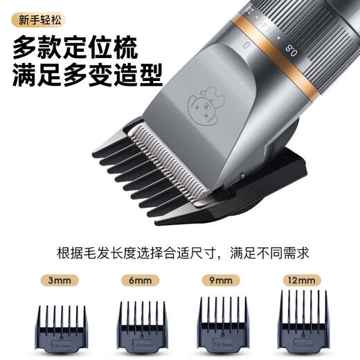 Hanhan Paradise cat and dog pet shaver electric hair clipper electric cat and dog hair clipper animal hair cutting and hair pushing supplies
