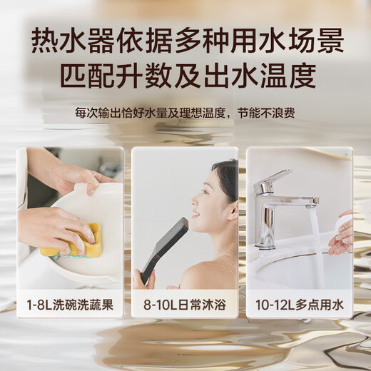 Macro Constant Temperature King DP1(F) Gold List Hot Products 12-liter Gas Water Heater State Subsidy 15% Natural Gas Intelligent Variation Energy-saving Antifreeze Trade-in 8-year warranty