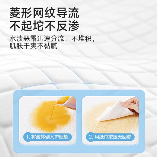 Dongyingxian medical nursing pad size 10 pieces 60*90cm adult baby maternity pad elderly disposable diaper mattress