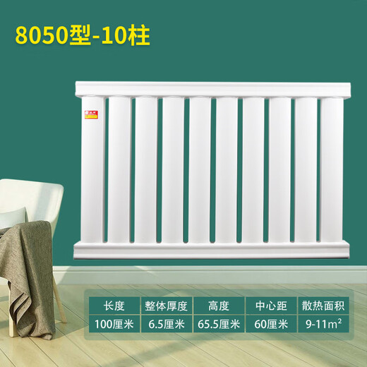 DIONO radiator thickened 8050 carbon steel household radiator civil central heating water heating radiator heater 650mm total height center distance 60cm 6-column set length 60cm (thickened)