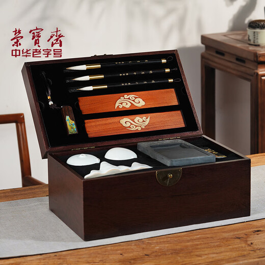 Rongbaozhai Four Treasures of the Study Set Complete set of brushes, inks, paper and inkstones Special entry for adult beginners in calligraphy High-end calligraphy collection gift box Qianlijiangshan
