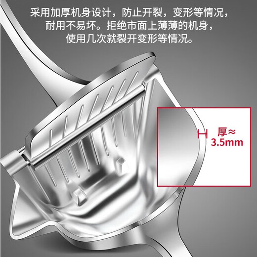 Tanmi Multifunctional Thickened Manual Juicer Sugarcane Pomegranate Orange Juice Squeezer Household Fruit Press Lemon Juicing Artifact Upgraded Thickened 800g + Free 10 Bags + Clip