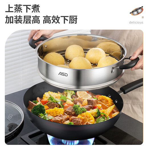 Aistar steamer drawer household food-grade stainless steel steamer grid small steamed buns steamed buns large steamer steamed fish grate rack 30CM steam grid single