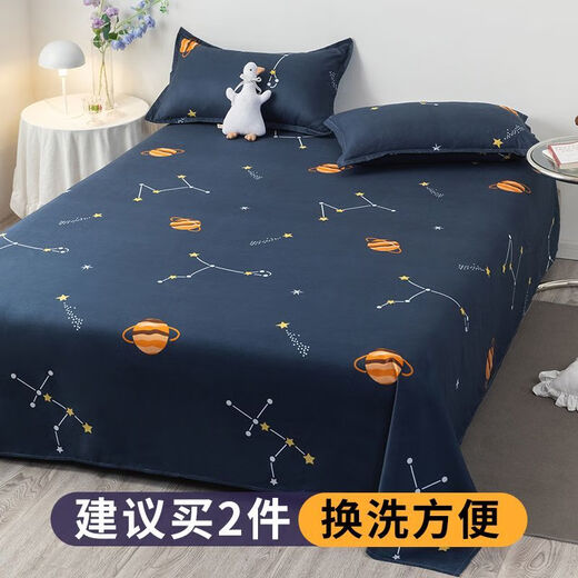 Yingzhu'er bed sheet single piece skin-friendly double bed student dormitory single bed cover bed cover wool pure washed cotton quilt three-piece set small mood bed sheet 1.5x2.3 meters (suitable for 1.2 beds)