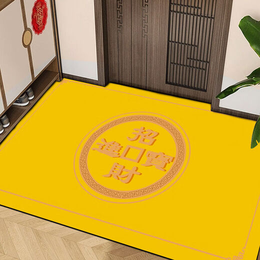 Cai Die Ling Chinese style entrance door floor mat diatom mud door mat entry door mat non-slip festive entrance square red green yellow blessing (yellow) 60x90cm diatom mud wear-resistant non-slip