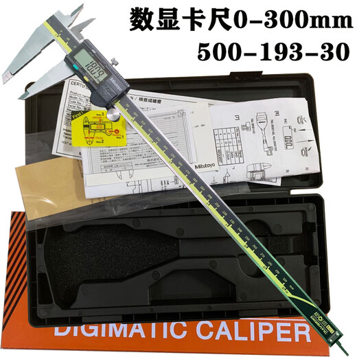 Renjuyi customized Sanfeng digital caliper 0-150 200 300mm stainless steel caliper metric 0300mm500193 metric