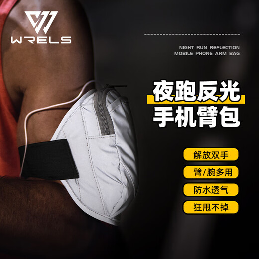 Riers Running Cell Phone Arm Bag Outdoor Reflective Cell Phone Bag Sports and Fitness Artifact Arm Cover Equipment Water-Repellent Men's and Women's Wrist Bag Black