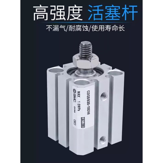 薄型气缸CQSB/CDQSB12/16/20/25-5/10/15/20/25/30/35/4 CQSB12200D