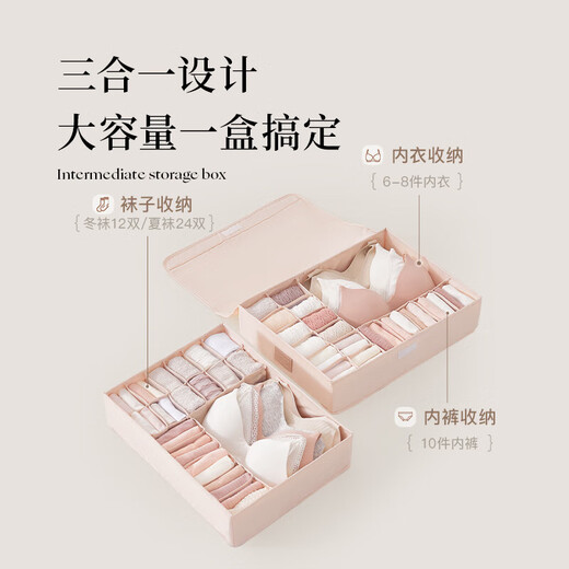 EACHY Underwear Storage Box Adjustable Drawer Storage Divided Sock Organizer Box Underwear Box-Almond Flour M