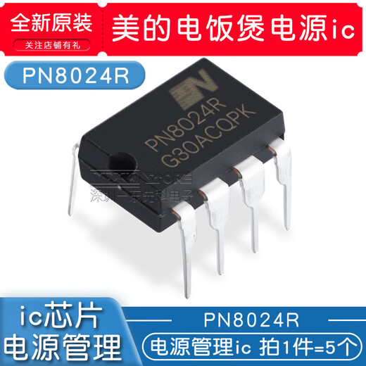 THX203H power management chip VIPer12A/22A induction cooker/rice cooker PN8024R SD6832 VIPer22A induction cooker power supply IC 5 pcs