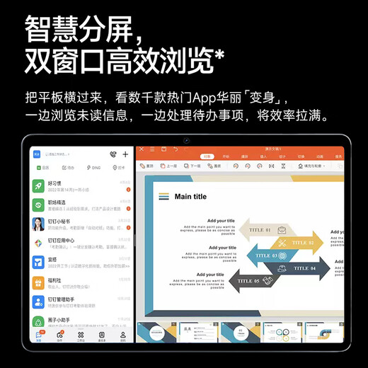 HUAKIN subvention officielle 15% tablette 2025 dernier ipad109 complet Netcom 5G4K ultra-clair cours en ligne apprentissage jeu divertissement bureau deux-en-un Star Rose Gold Performance Edition 20G + 256G cadeau de luxe AI intelligent | 4K ultra-clair | double carte complète Netcom