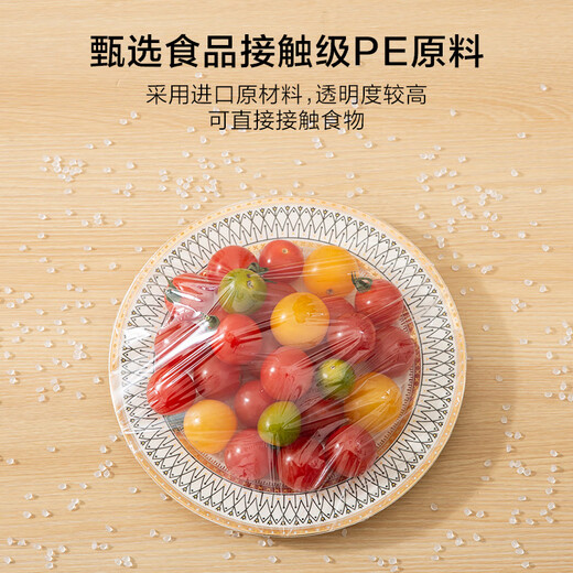 Made in Tokyo, plastic wrap food grade, point-break large size, high temperature resistance, 90 meters*30cm