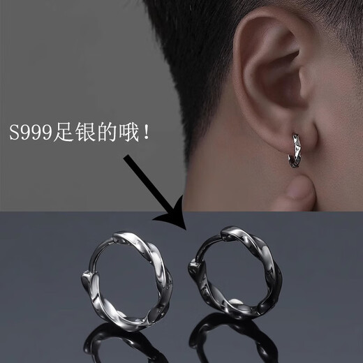 Mansheng 999 Pure Silver Earrings Men's High-end Sensitive Rings 2024 New Trendy Women's Single Black Earrings Men's Gift S999 Pure Silver Black 12mm Single