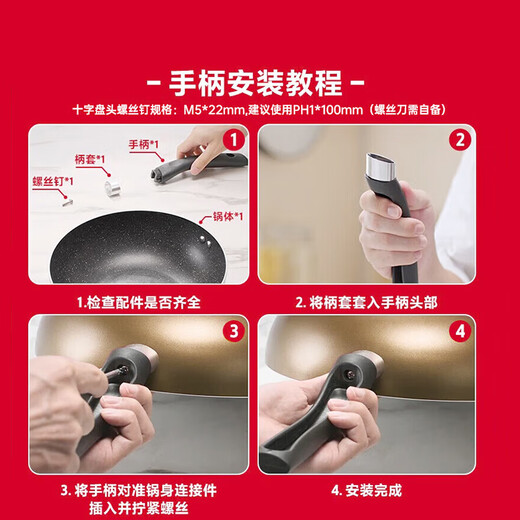 Midea non-stick wok non-stick multi-functional household wok frying pan induction cooker gas stove universal