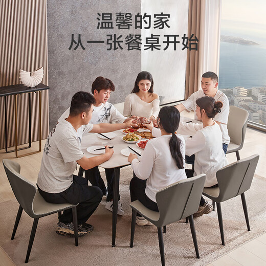 Jingdong Home Furnishing Yuexing Slate Dining Table Modern Simple Fashion Living Room Dining Table 1 Table 4 Chairs 1.4M National Subsidy