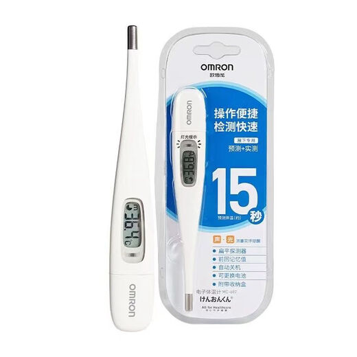 Omron Thermometer 15 Sekunden Elektronisch -Thermometer 687 Medizinische Haushalt Erwachsener Baby Achsel Omron Thermometer 15S Genau 6740+30s