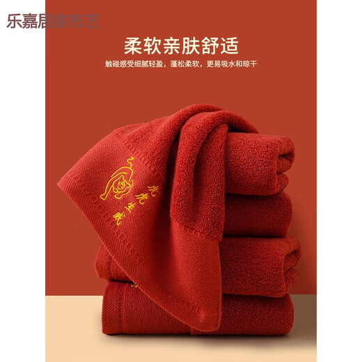 NIANJIE zodiac towel pure cotton face wash household cotton absorbent tiger red rabbit souvenir for men and women wedding dowry animal year zodiac towel 3 pack (please note the zodiac sign when ordering)