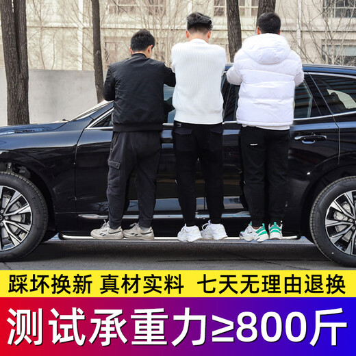 Beijing (BEIJINGC) BJ30 pedals original 2024 Beijing bj30 side pedals modified new special original pedals Beijing BJ30 special guard black matching x without lights x Beijing BJ30