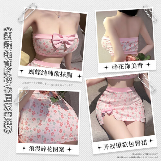 Feimu Bow Decoration Floral Floral Home traje lencería sexy mochila sexy traje de baño de cadera 6227 traje floral sin tirantes lencería sexy lencería sexy lencería sexy goteo de goteo
