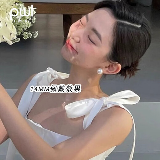 PWL999 pure silver earrings for women Shijia steamed bun pearl earrings 2025 new style high-end temperament versatile summer earrings 8MM Shijia pink light steamed bun pearl 999 silver needle