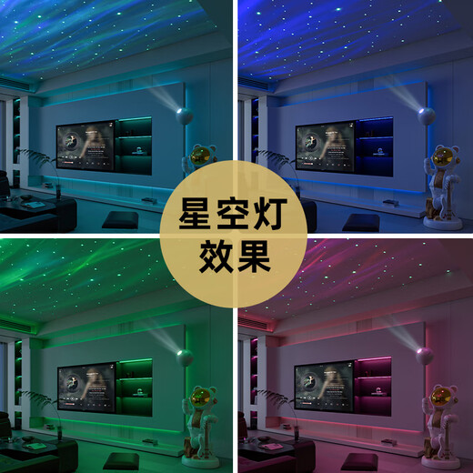 Jizhao Astronaut Starry Sky Projector Lamp Intelligent Audio Ornament Astronaut Large Floor-to-ceiling Living Room Gift for Moving House Cream Astronaut Plus Base No Specifications