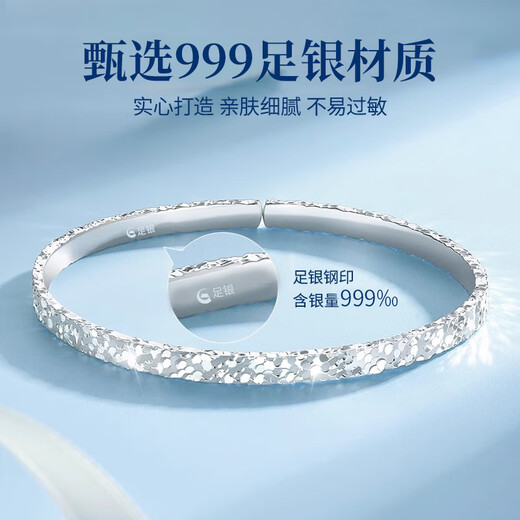 China Gold (CHINA GOLD) Crushed Ice Pure Silver 999 Silver Bracelet Starry Gypsophila Solid Sterling Silver Bracelet Women's Birthday Gift for Girlfriend and Wife Pure Silver 999 Crushed Ice Bracelet-Brand Gift Box