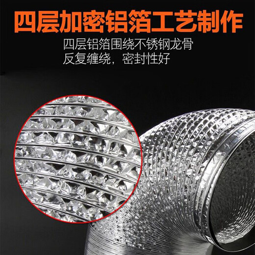 Customized and suitable for Qianke special integrated stove exhaust pipe range hood exhaust pipe aluminum foil ventilation hose hood inner diameter 160mm thickened and encrypted (straightened 15