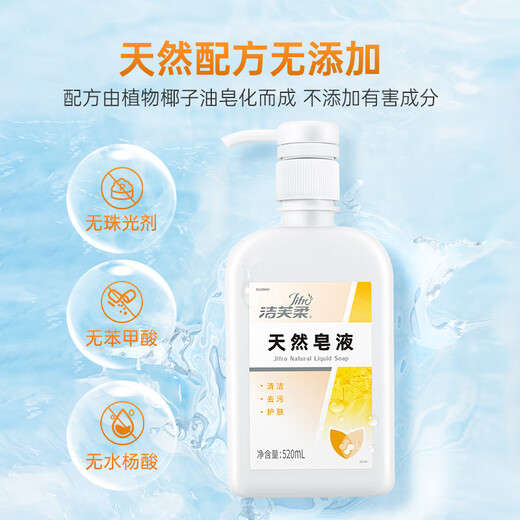 Jiefurou natural soap 520mL*3 phosphate-free household hand sanitizer for cat and dog bites, pet animal contact decontamination