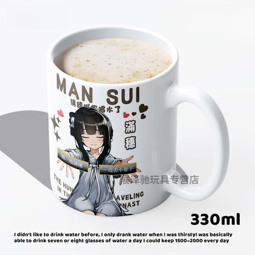 Маленькая немой и полная носков вокруг династии позднего Мин, Q Версия Creative Mug Cup Cup Cartoon Dornments DD1283, полная изысканной кружки носков