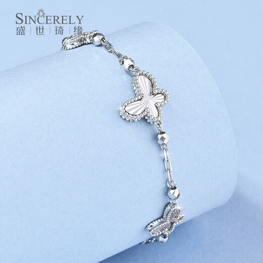 Shengshi Qiyuan pt950 platinum bracelet for women new platinum bracelet for women platinum butterfly bracelet birthday gift for girlfriend Specifications are subject to the specific shipping weight. More refunds or less compensation