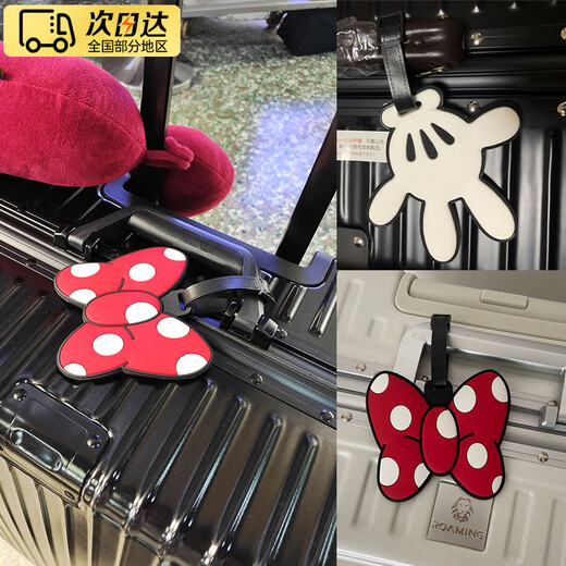 GIOIO suitcase sign boarding pass luggage sign suitcase tag cartoon cute bow luggage check-in boarding [Sunflower] [Pendant] [Bagge sign] [Blocking pass]