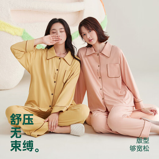 Anzhiban JuhaoSleep Couple Pajamas Spring and Autumn Ann Style Waxy Cotton Casual Loose College Style Ladies Home Clothes Set (Female) Maltose Yellow-Soft Anti-Wrinkle L