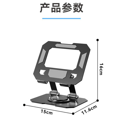 Nuoyu Metal Mobile Phone Stand Desktop Live Broadcast Bedside Lazy Stand Foldable Rotatable Portable iPad Tablet Universal Support Stand Internet Celebrity Watching TV Portable Tablet Rotatable Alloy Metal Stand-Silver