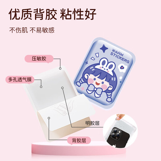 Zhenwan Ai Nuan Baby Warming Patch for Dysmenorrhea Warming Palace Auntie during Menstrual Period and Cold Menstrual Period Warming Patch for Hua Baozi 4 types * 10 tablets