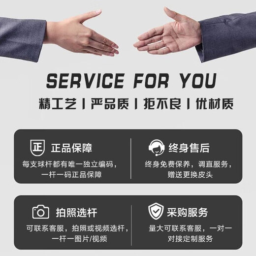 Yebao Magic 12359 Magic Series Billiard Cue All-in-one Small Head Rod Yebao Magic 9 Premium Billiard Cue