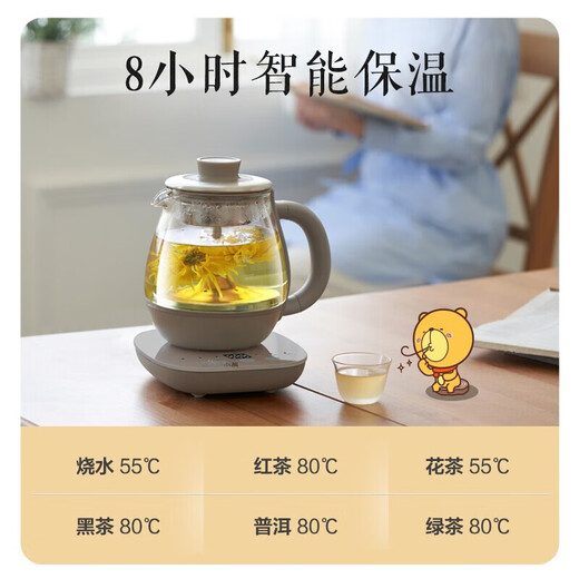 Bear tea boiler spray type household fully automatic steam spray tea kettle health tea kettle thickened glass tea steamer brewing tea kettle boiling scented tea black tea Pu'er tea ZCQ-A08H2 365 days for replacement 0.8L