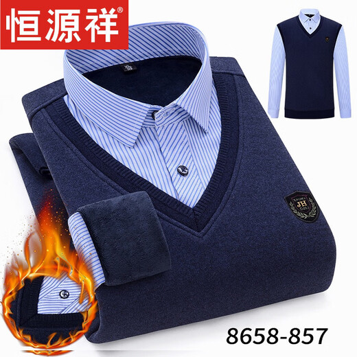 Hengyuan Xiang holiday two-piece warm shirt men's winter velvet thickened business casual knitted sweater pure cotton shirt pullover versatile 8658-857 XL