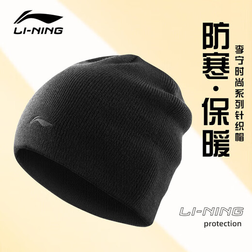 Li Ning Hat Winter Men's Outdoor Cycling Warm, Windproof and Coldproof Trendy Knitted Hat Versatile Ear Protection Pullover Hat