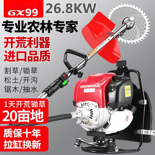 Wuyang Honda's new Honda gx99 lawn mower, high-power brush cutter, weeding, weeding, rice reclamation, soil loosening, mountain machine, four-stroke GX90 side-mounted standard configuration + gift bag
