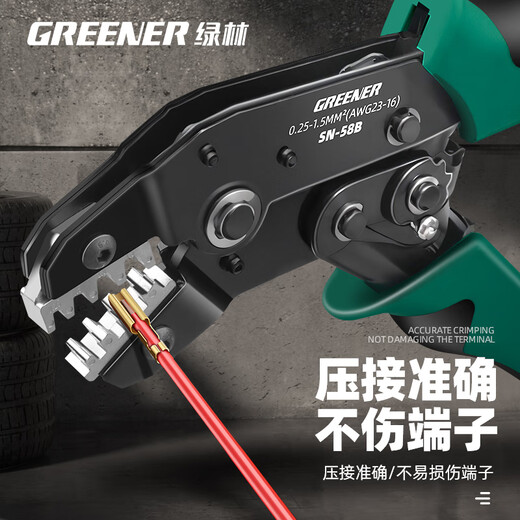 GREENER terminal crimping pliers for electricians, photovoltaic copper nose, multi-functional ratchet cold crimping pliers, wiring clamp set, SN-58B+5 jaw set, one second change of pliers