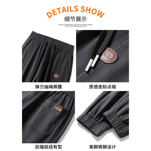 Jeanswest pantalones casuales para hombres en primavera y otoño nuevo estilo pantalones sueltos para hombres ropa de trabajo para hombres modernos y versátiles pantalones harén 666 gris oscuro XL (recomendado 130-150 Jin Jin equivale a 0,5 kg)