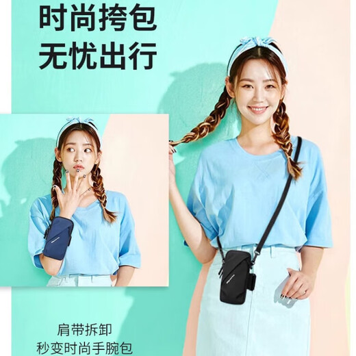 Yuanzu running mobile phone arm bag for men and women, universal arm bag, summer waterproof arm bag, wrist bag, outdoor sports mobile phone bag, wine red (upgraded version)