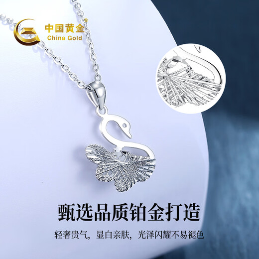 CHINA GOLD Swan Platinum Necklace Women's Fashion Platinum Pendant Clavicle Chain 520 Valentine's Day Gift for Girlfriend and Wife's Birthday Platinum Swan Pendant* with Silver Chain