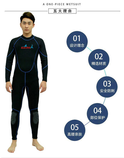 BLUE DIVE wetsuit swimsuit 2mm one-piece men's warm surfing paddleboard motorboat swimming winter swimming snorkeling free cold protection blue line 2XL