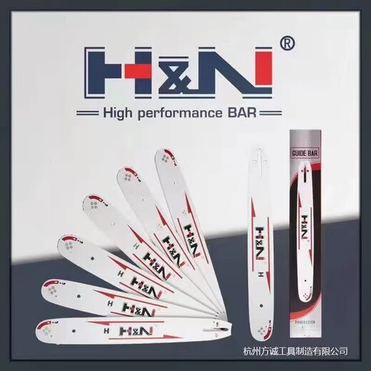 H&NIII Fangcheng HN chain saw guide plate chain 12 inches 14 inches 16 inches 18 inches 20 inches imported material sharp wear-resistant can saw nails HN guide plate 16 inches 325-31 knife 62 sections