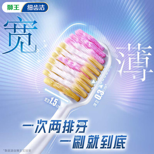 Lion Fine Teeth Cleaning Wide Thin Volcanic Charcoal 61 Holes Wide Head Toothbrush 2 Soft Bristle Removes Smoke Stains Deep Teeth Cleaning Suitable for Men and Women