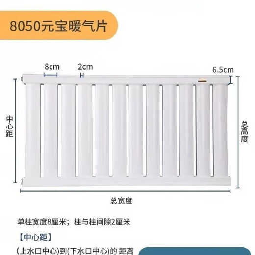 Ximpson radiator heating ultra-thin water heating radiator universal radiator water circulation extra thick total height 65cm*6 columns a set