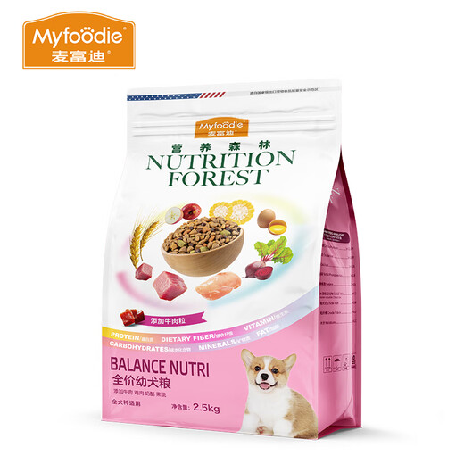 McFoodie Dog Food Nutritional Forest Small, Medium and Large Dog General Dog Food General Puppy 2.5kg