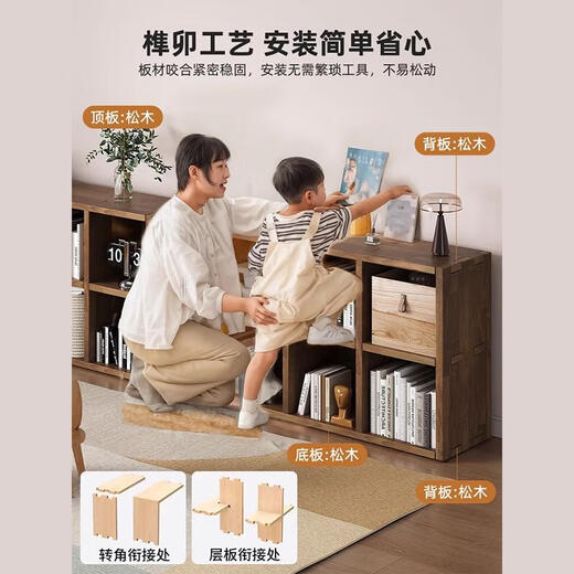 Small craftsman bookshelf solid wood floor-standing one-piece grid cabinet living room home bookcase simple storage storage rack antique sandalwood 8-grid cabinet