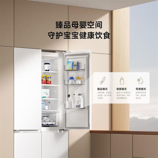 Mijia Xiaomi 521L cross-door refrigerator white, ultra-thin zero-embedded bottom heat dissipation, silver ion sterilization, Zhenpin mother and baby space BCD-521WMBI Mijia refrigerator cross 521L seamless fully embedded